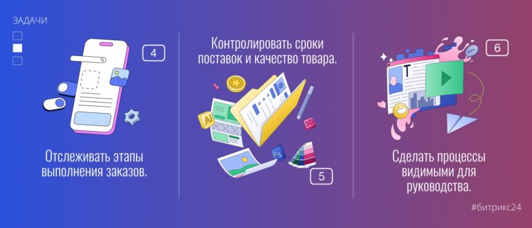 мегатрейд-1-2