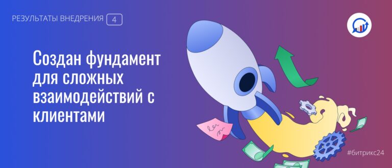 оптторг2-4