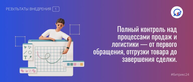мегатрейд-2-1