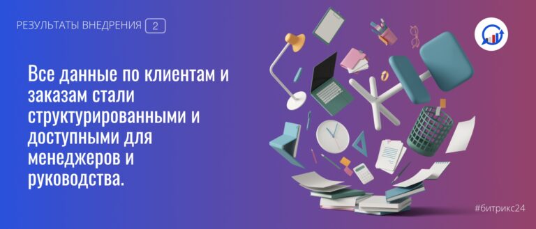 мегатрейд-2-2