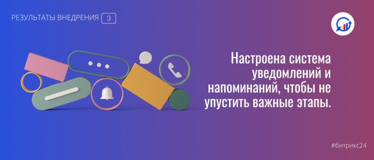 мегатрейд-2-3