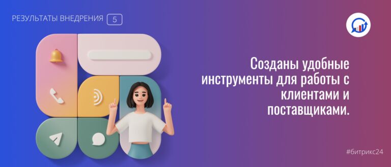 мегатрейд-2-5